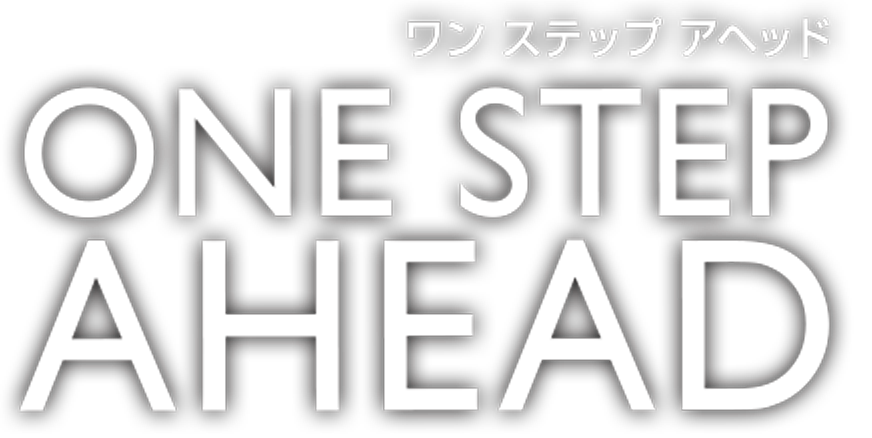 ONE STEP AHEAD(ワンステップアヘッド)